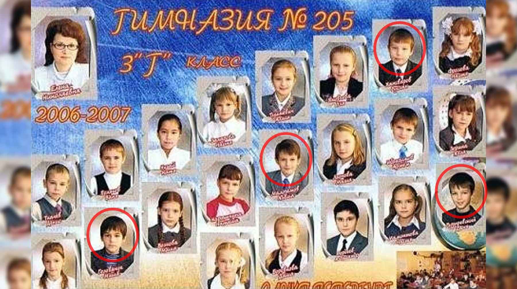 Скриншот: Daily Storm