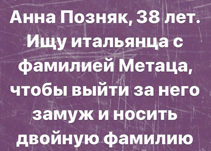 Лень в молодости - это здоровье в старости Лень в молодости - это здоровье в старости