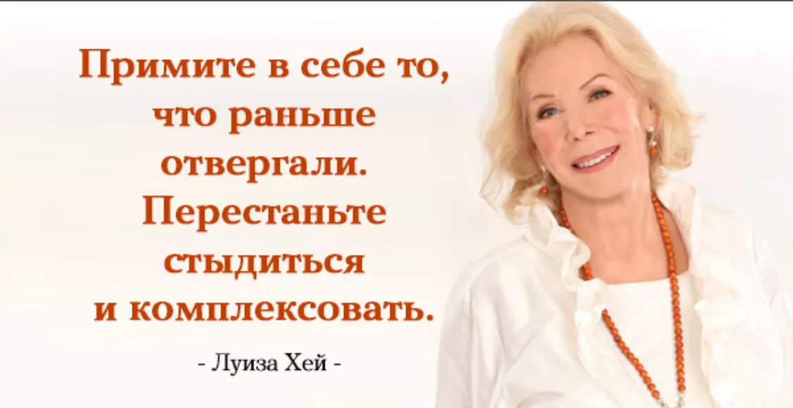 Почему женщине в 50 нужно полюбить и принять себя. Как это сделать нужно, может, женщины, только, полюбить, стать, поддерживать, «храм», состоянии, прошлом, ощущают, сравнение, любить, отказаться, очень, стремиться, улучшению, здоровый, можно, многие