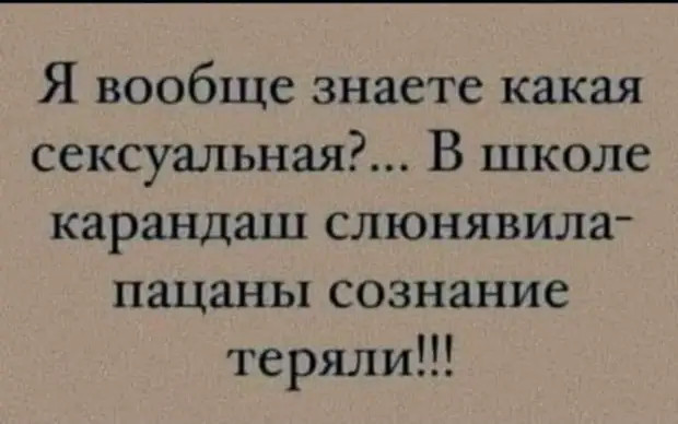 Если бы была награда за неуклюжесть, я бы уронил ее 