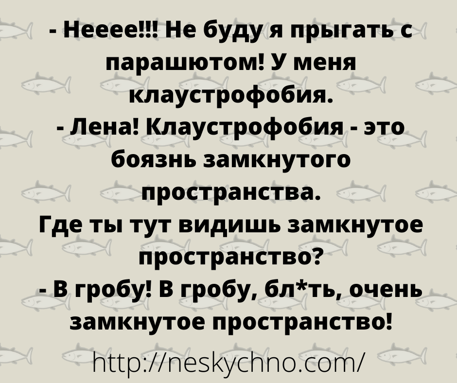 Замечательная подборка анекдотов и шуток в картинках 