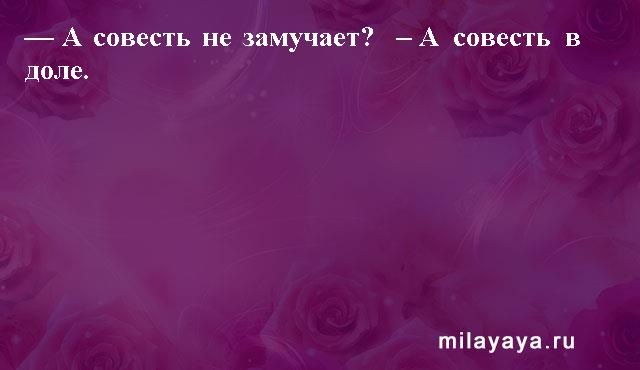 Картинки со статусами. Подборка milayaya-status-milayaya-status-18500504012021-16 картинка milayaya-status-18500504012021-16