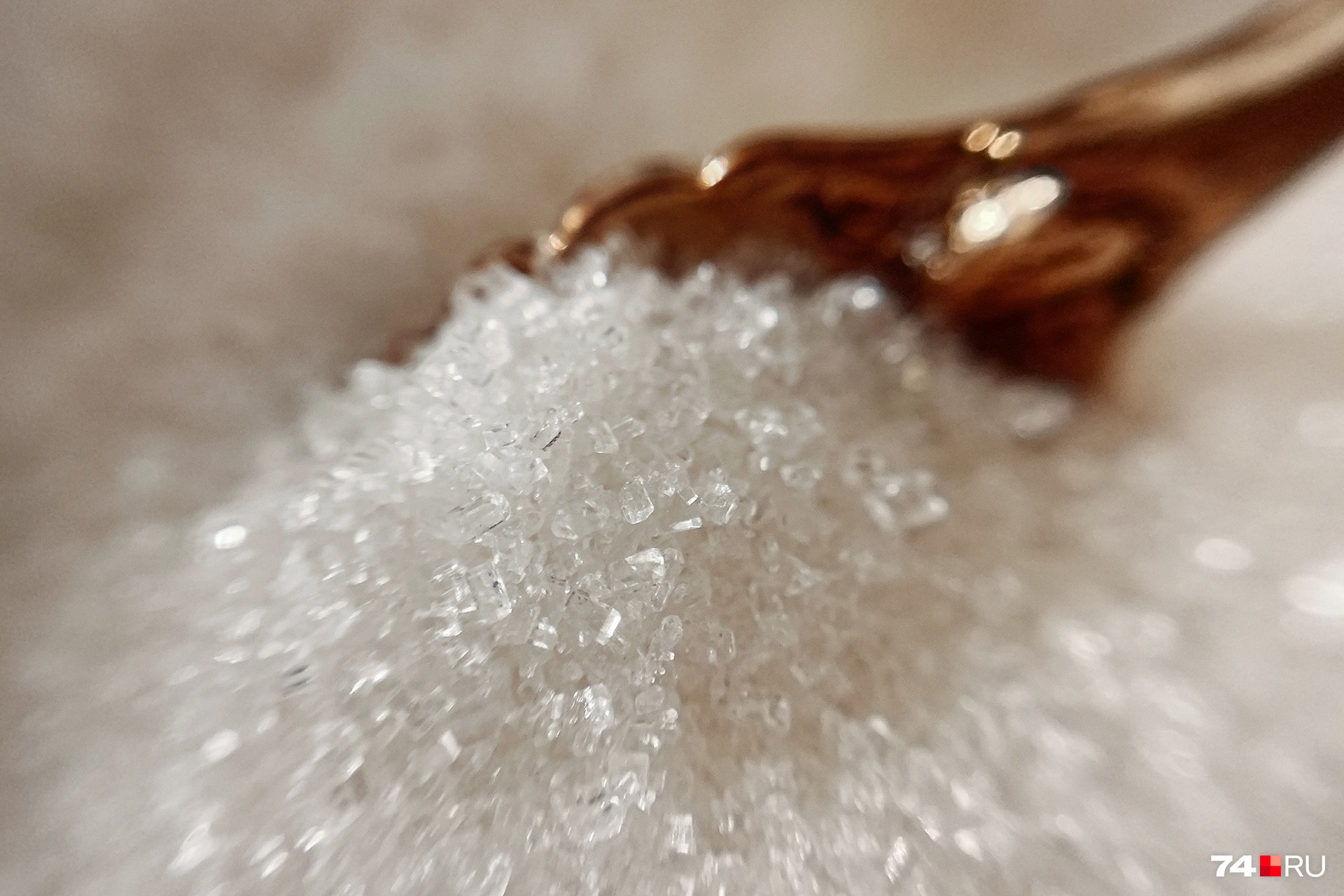 Сахар Омск Купить В Омске Дешево