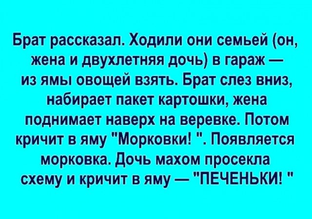 Детки- наше всё 