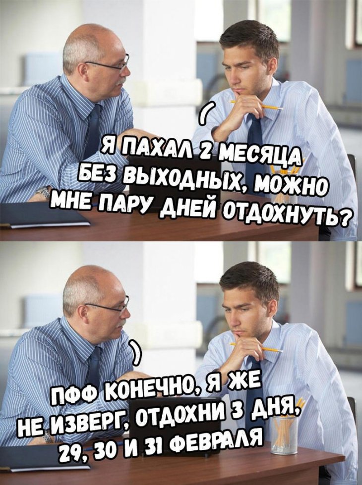 Новые мемы на сегодня смешные картинки