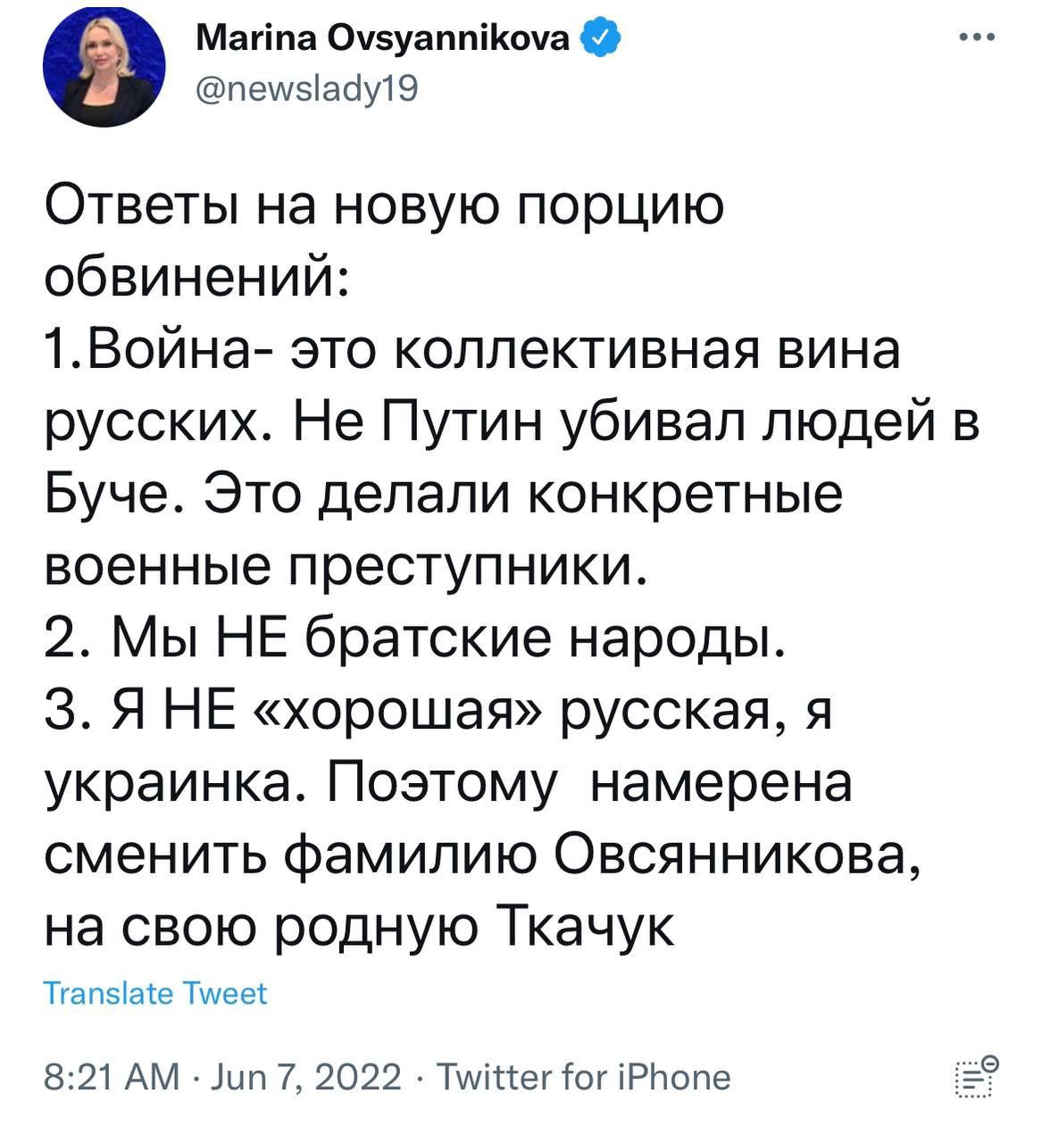 Почему «хороший русский» – это позор, а «плохой русский» – честь и слава колонна,украина