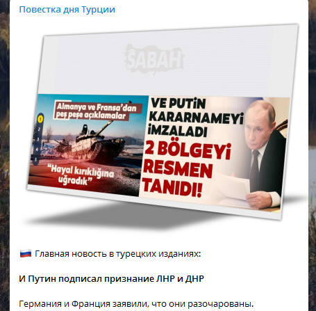 Реакция на решение Путина из стран, городов и твитов геополитика,общество,Политика