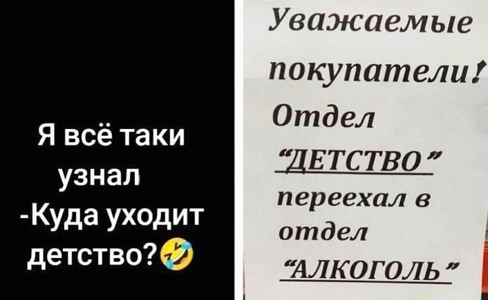 Лень в молодости - это здоровье в старости Лень в молодости - это здоровье в старости