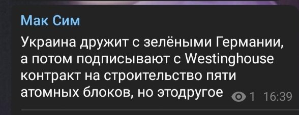 Немного этодругина вам в ленту-38