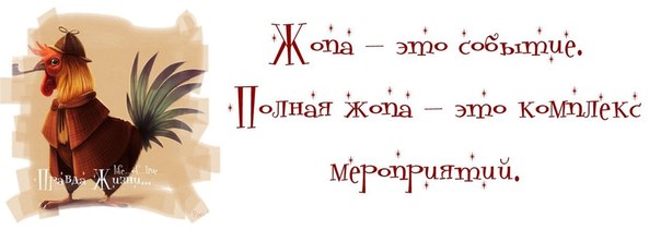 Прикольные картинки с фразочками Прикольные картинки с фразочками