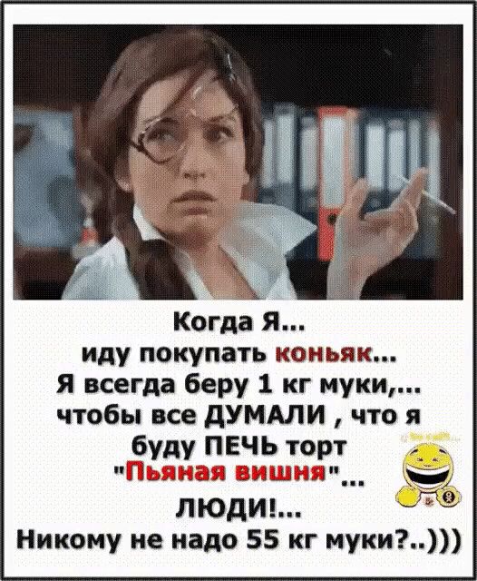 Убойные картинки с надписями  