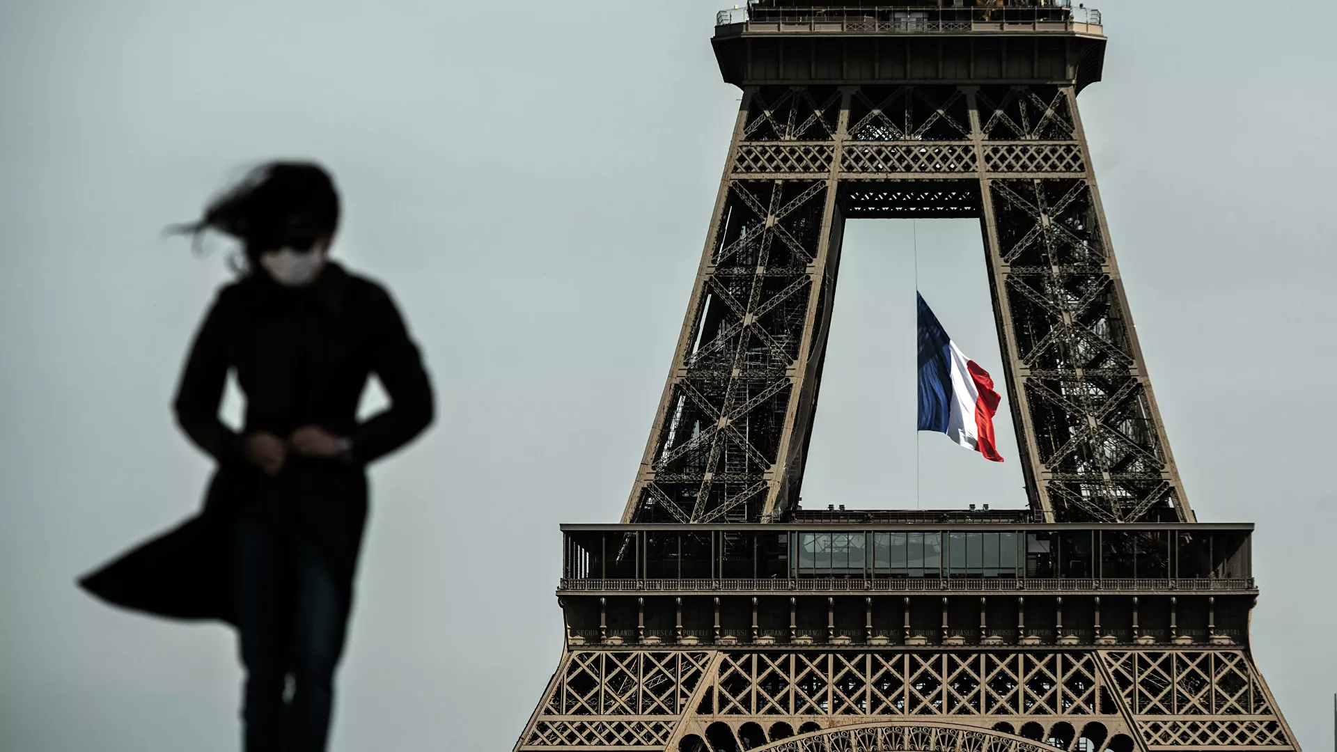Женщина в маске на фоне Эйфелевой башни с флагом Франции - РИА Новости, 1920, 06.02.2021