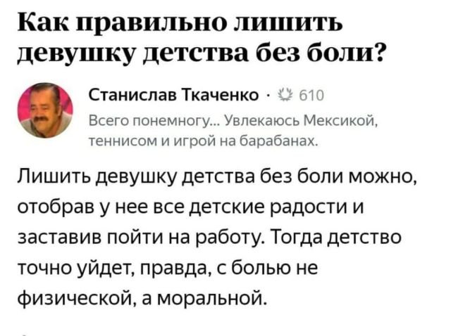 Безумные истории с женских форумов