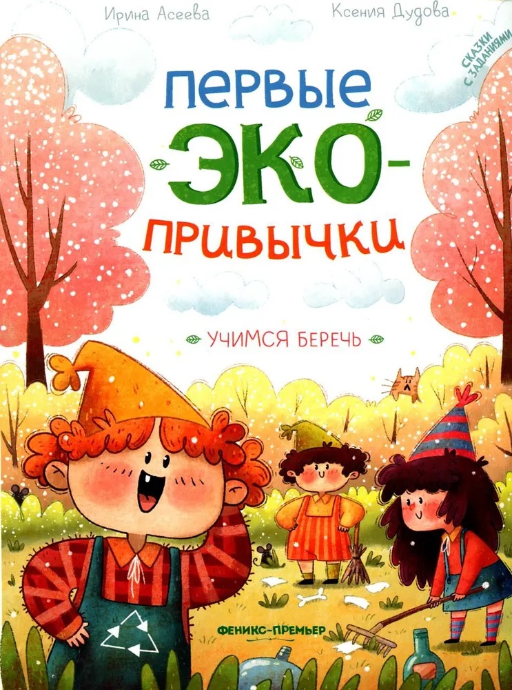 2. Без подписи