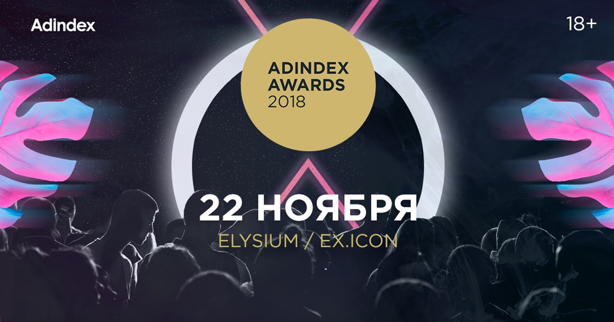 Карта агентств adindex