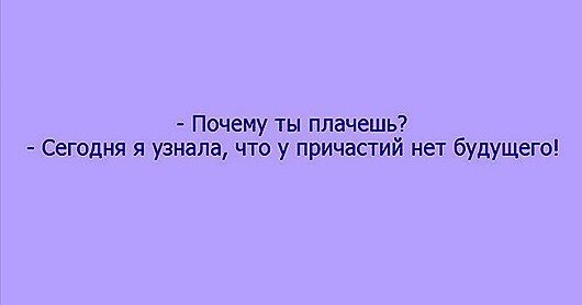 ТОНКОСТИ РУССКОГО ЯЗЫКА прикол,юмор