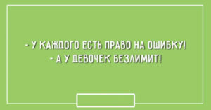 20 открыток о тонкой женской натуре 