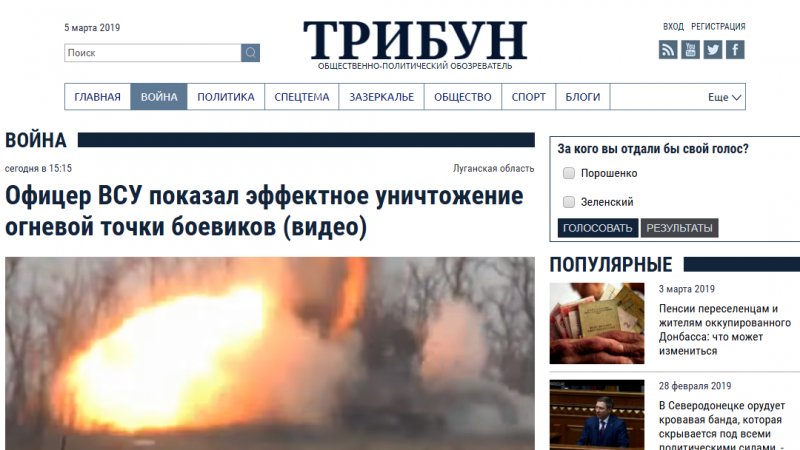 Донбасс сегодня: армия Киева уничтожает ДНР, боец ВСУ «слил» данные об американских военных