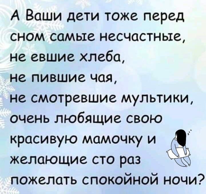 Тоже детка