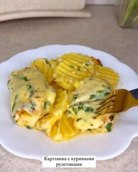 Сочный картофель с куриными рулетиками в духовке.