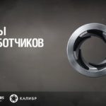 В шутере "Калибр" будет реалистичная разрушаемость  