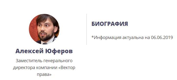 Юлия Медведева направила свой «вектор» на редакцию The Moscow Post Версии