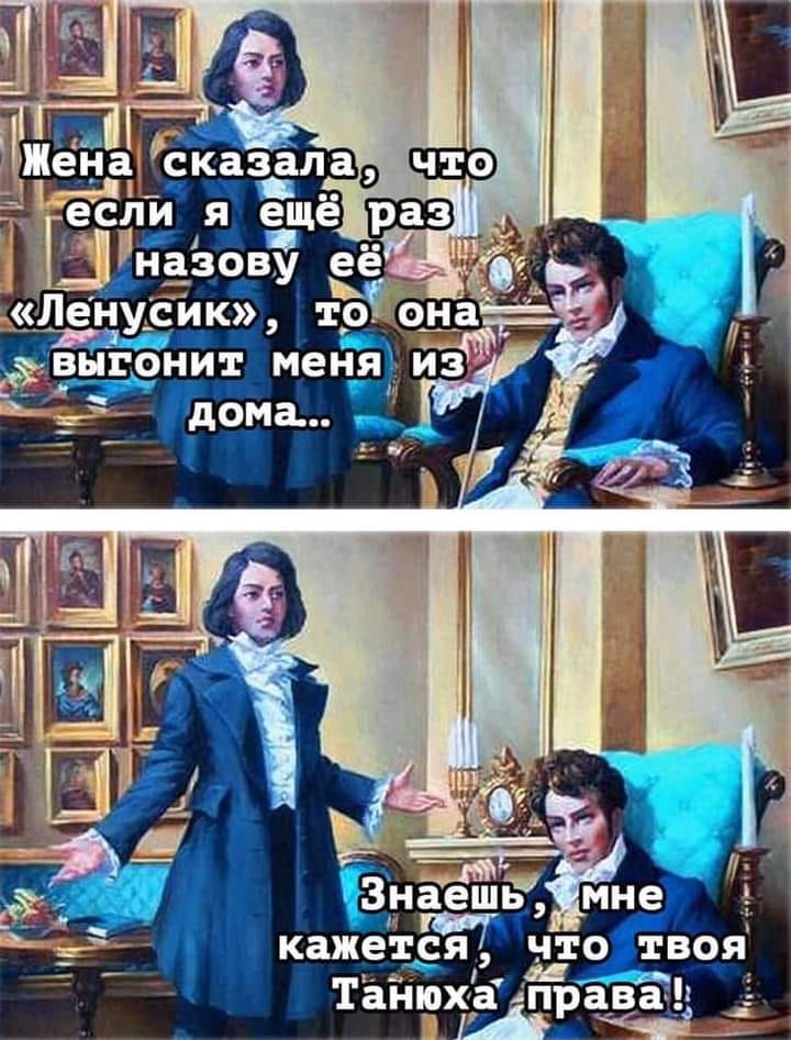 - Если поменять местами две буквы в слове "сковорода", получается "скоро вода"... - Если поменять местами две буквы в слове "сковорода", получается "скоро вода"... Весёлые,прикольные и забавные фотки и картинки,А так же анекдоты и приятное общение
