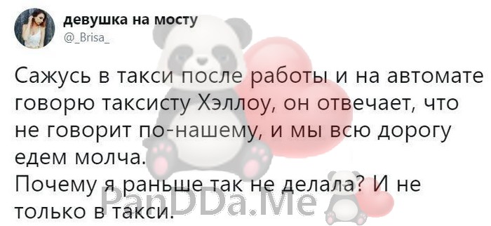 И снова готова новая подборочка из 15 коротких смешных рассказов для отличного настроения И снова готова новая подборочка из 15 коротких смешных рассказов для отличного настроения