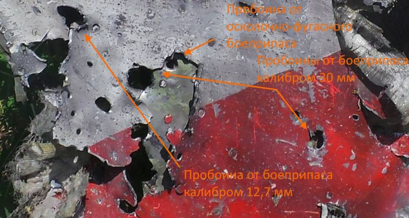 «Бук», которого не было 