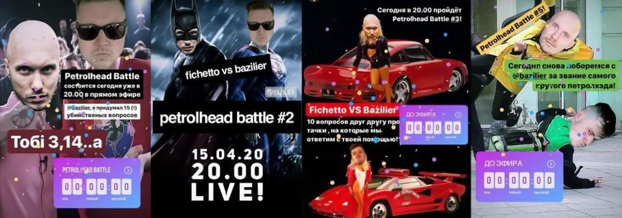 Petrolhead Battle: как Бойцовский клуб, но о машинах Battle, Petrolhead, Кирилл, вопросы, можно, вопросов, команд, команда, может, чтобы, команды, эфире, делать, просто, Никита, часов, Борис, ответы, каждый, вечер