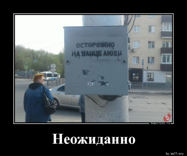 Демотиваторов пост: «Виды противоугонных систем…» 