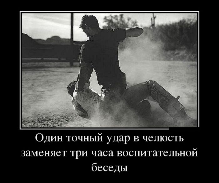 Классные и забавные демотиваторы из сети Классные и забавные демотиваторы из сети