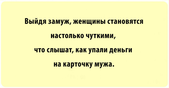 Фотограф на свадьбе:  - А где же ваша счастливая пара?...