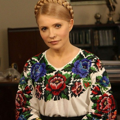 Типичная селянка Юлия Тимошенко?