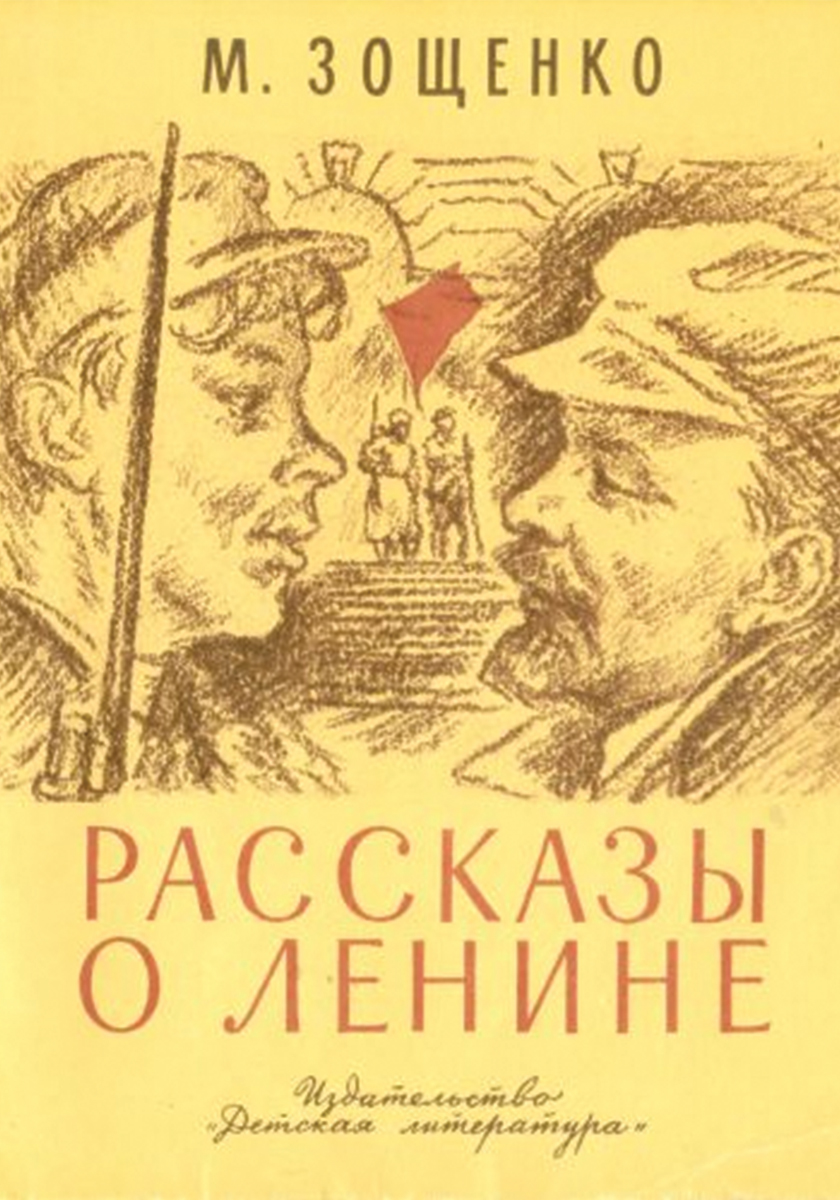 Сталин — кармический слон, женское лицо Ким Чен Ына и приключения Ленина в детском саду: как мифология обслуживает идеологию Ильич, Владимир, Ленин, очень, статьи, чтобы, несколько, которые, всегда, когда, время, сказал, России, Книпович, утверждает, дацанов, любил, о том, Корее, через