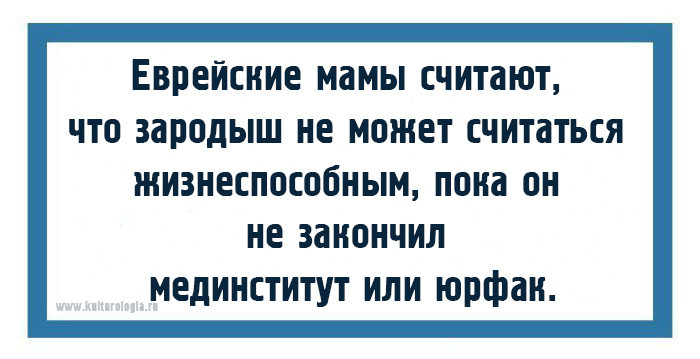 Чтоб я так жил, или 15 одесских анекдотов, которые не совсем и анекдоты