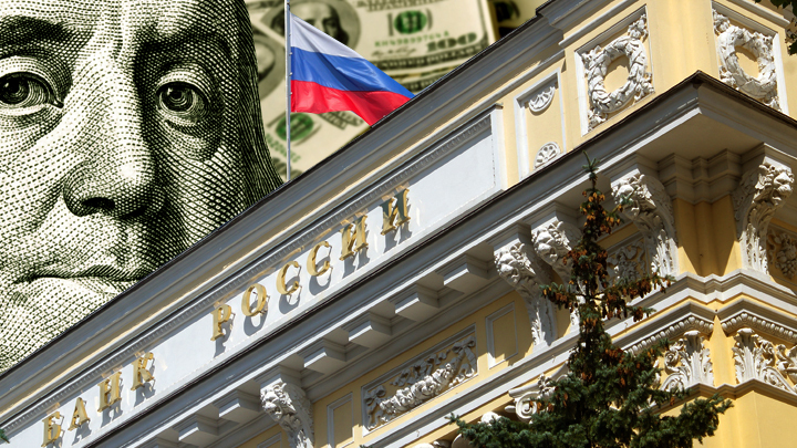Население России портит отчёты Центробанка о дедолларизации экономики