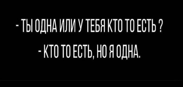 Шутки и мемы из Сети  позитив,смешные картинки,юмор