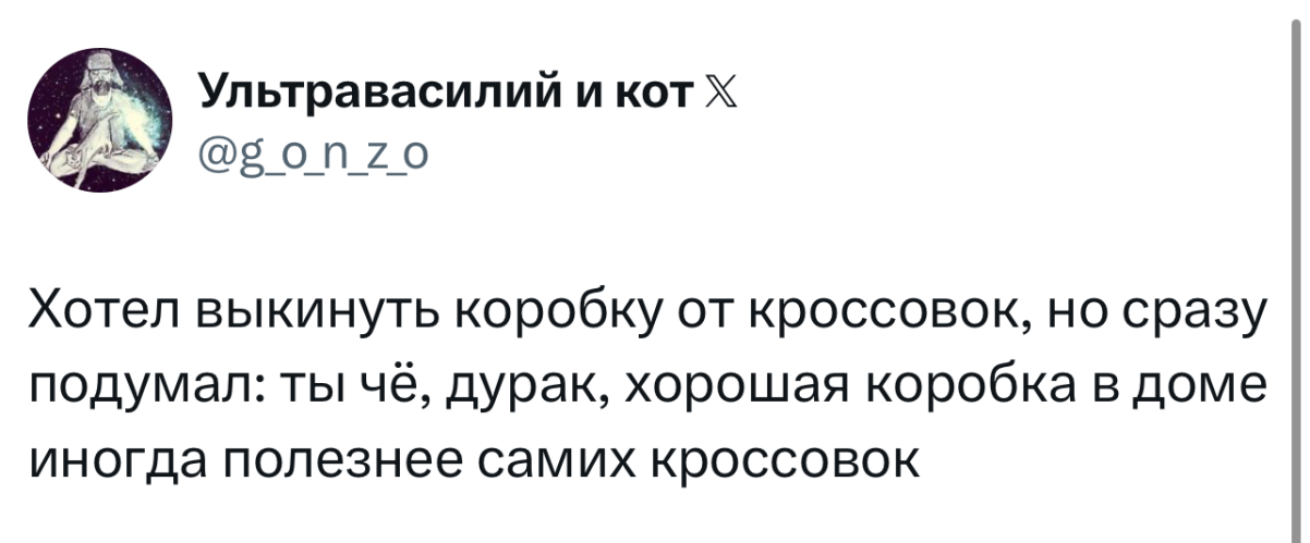 Интернет мемы в воскресение и фото кухни 