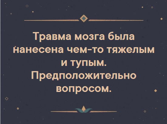 Классный юмор для отличного настроения