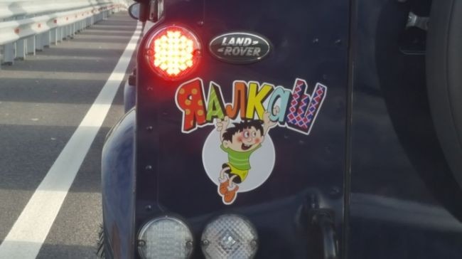 Ералаш по-взрослому