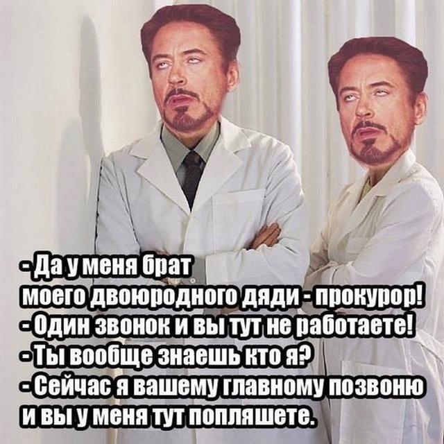 Юмор и шутки медицинской тематики 