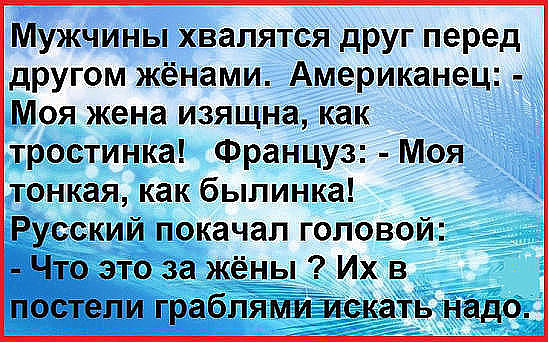 Мужик способен 2 часа сидеть не шевелясь, смотреть на поплавок... весёлые