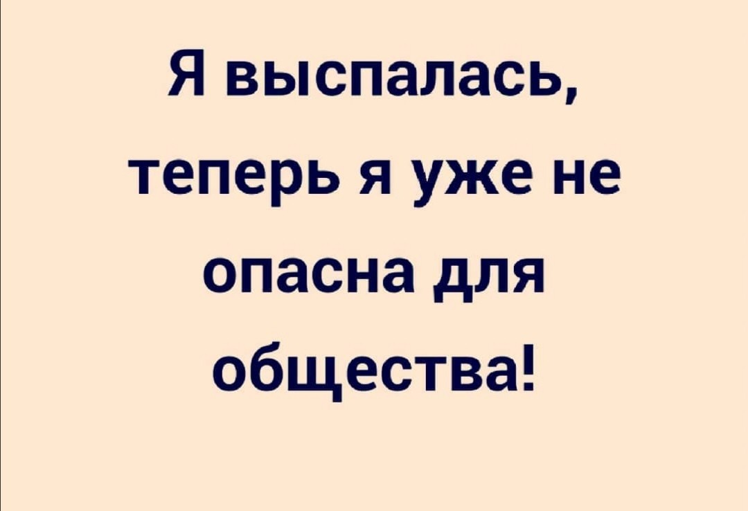 Забавные жизненные анекдоты и шутки для хорошего настроения 