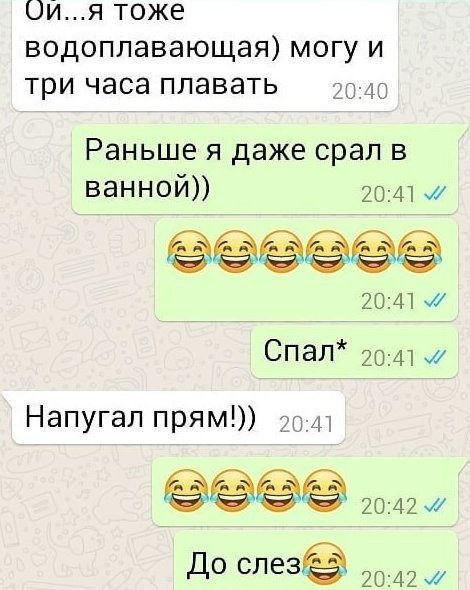 15 досадных и смешных ошибок, сделанных по вине Т9 15 досадных и смешных ошибок, сделанных по вине Т9