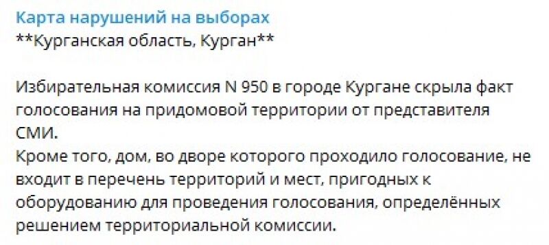 Малькевич назвал действия «Голоса» по дискредитации голосования выгодными иностранным заказчикам