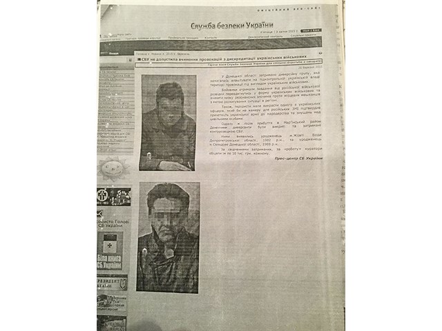 Не только Мариуполь: жуткие истории выживших в краматорской тюрьме СБУ украина