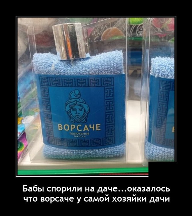 Самые новые демотиваторы  демотиваторы