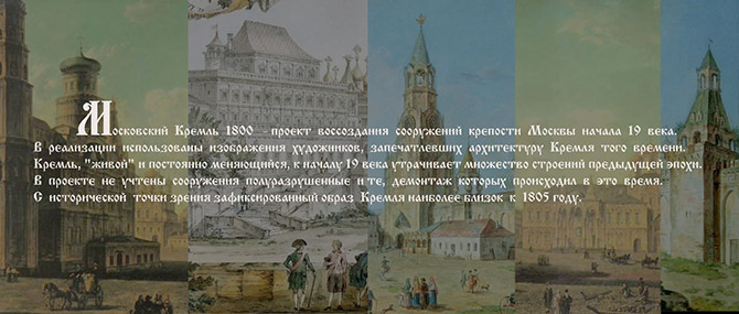 Москва Белокаменная