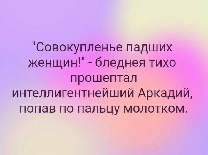 Решил мужик в последние холостые дни перед свадьбой в футбол поиграть... Весёлые,прикольные и забавные фотки и картинки,А так же анекдоты и приятное общение